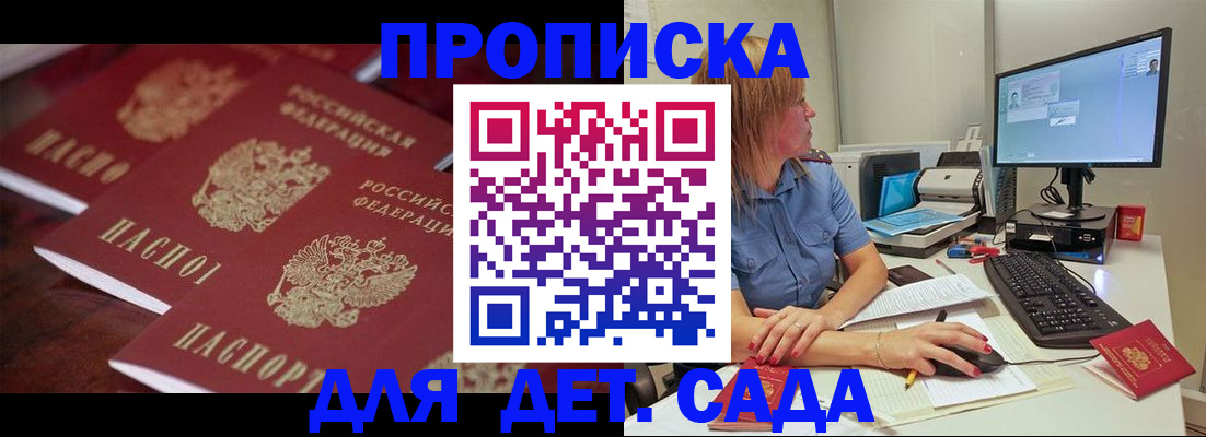 временная регистрация законно в Урюпинске